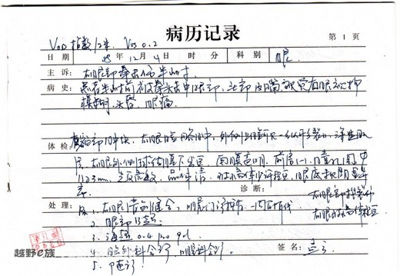 kycom：驻马店实验小学举行歌咏比赛(图2)