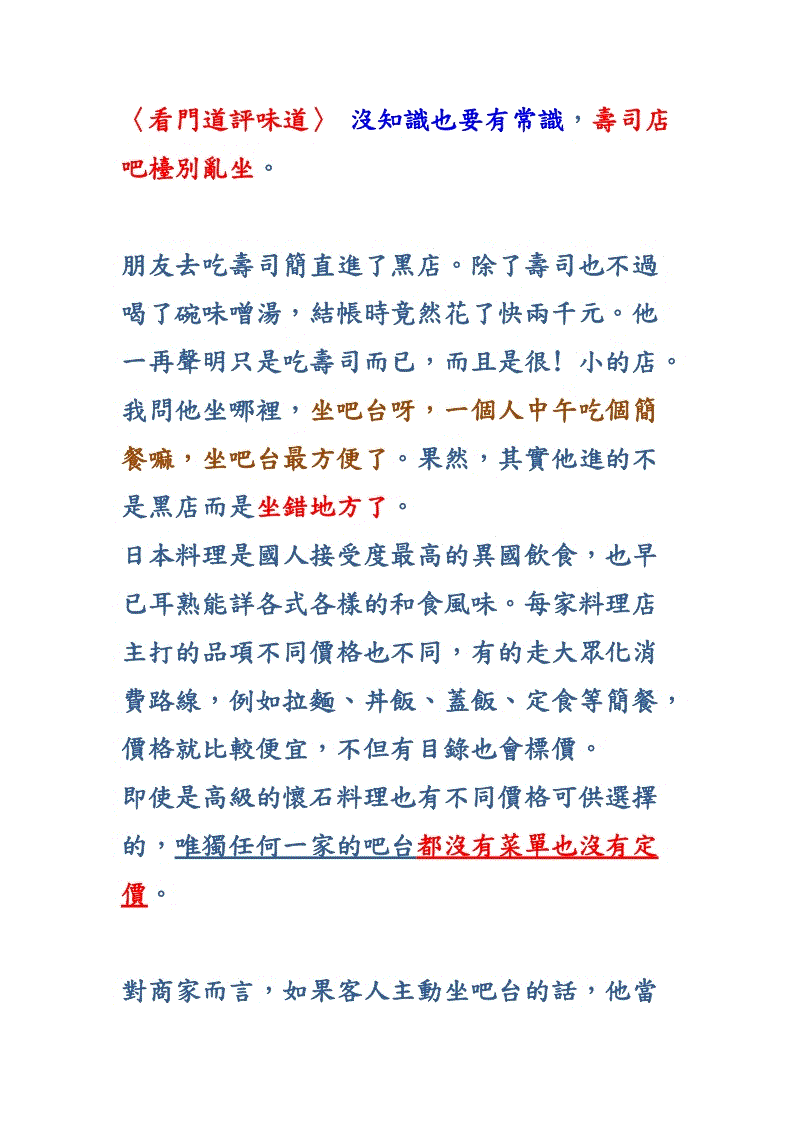 支持神雾集团“一带一路”节能减排项目建设北京银行提供三年50亿授信额度_kycom(图3)