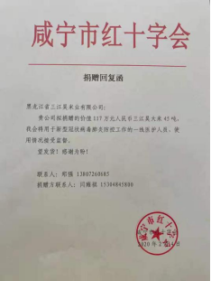 内乡县夏馆镇教育支部:扶贫攻坚见行动:kycom(图2) 内乡县夏馆镇教育支部:扶贫攻坚见行动:kycom(图2)