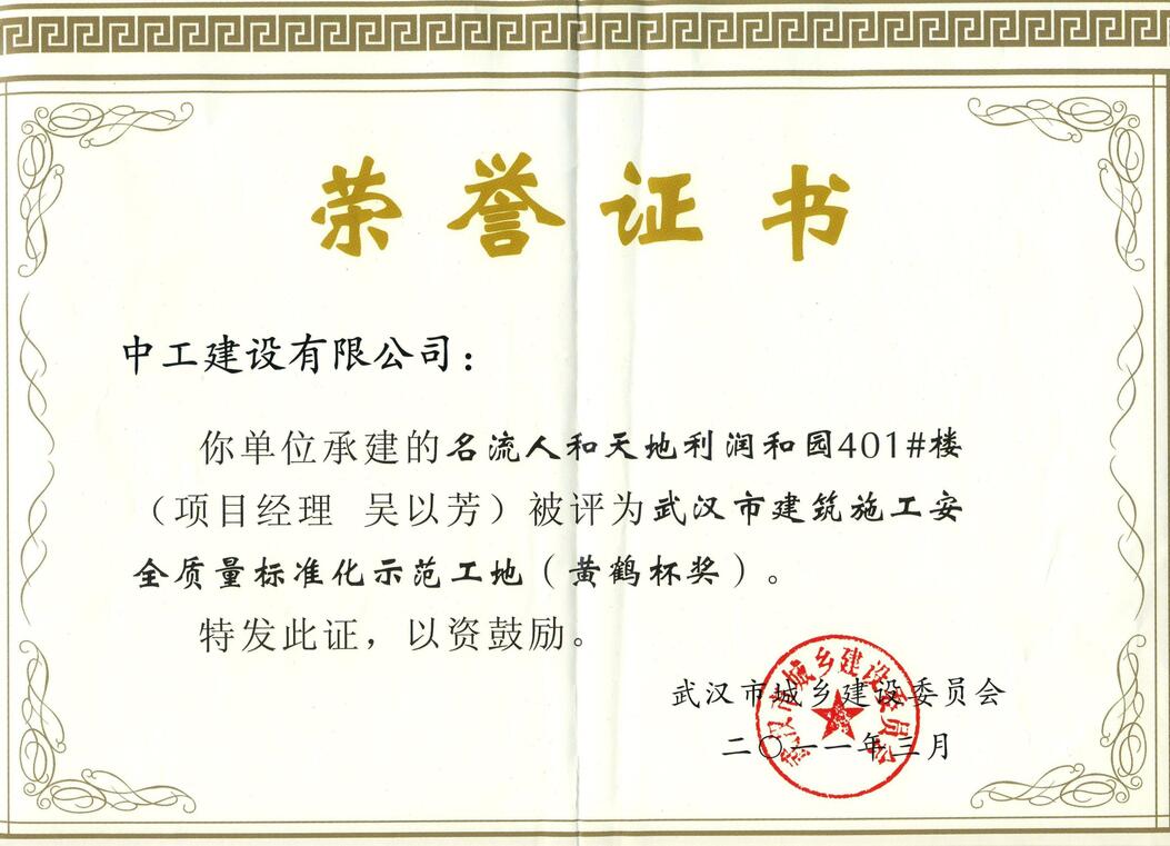 “kycom”国家认监委光伏组件性能测量验证项目启动(图2)