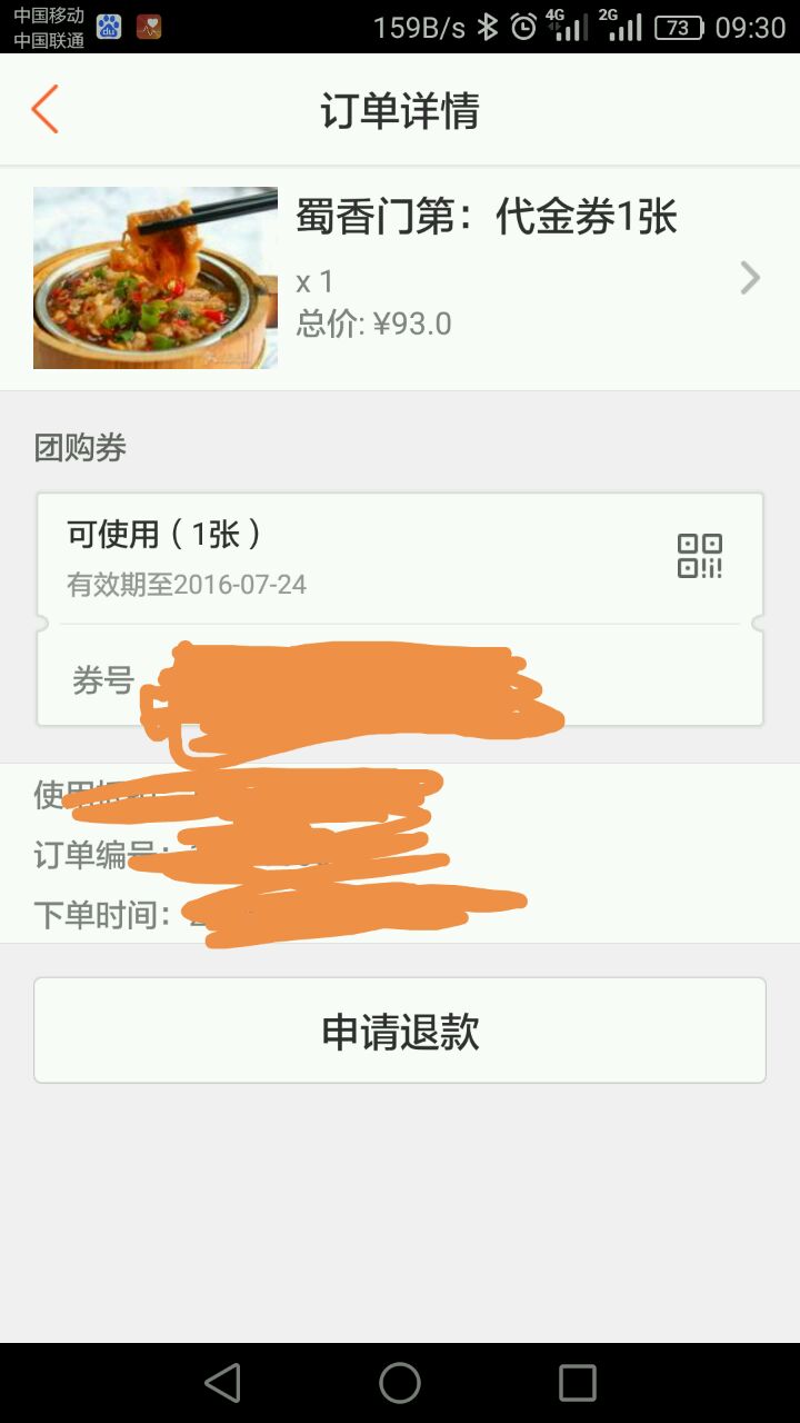 郭沁为什么坐在椅子上 郭沁个人资料背景介绍:kycom(图2) 郭沁为什么坐在椅子上 郭沁个人资料背景介绍:kycom(图2)