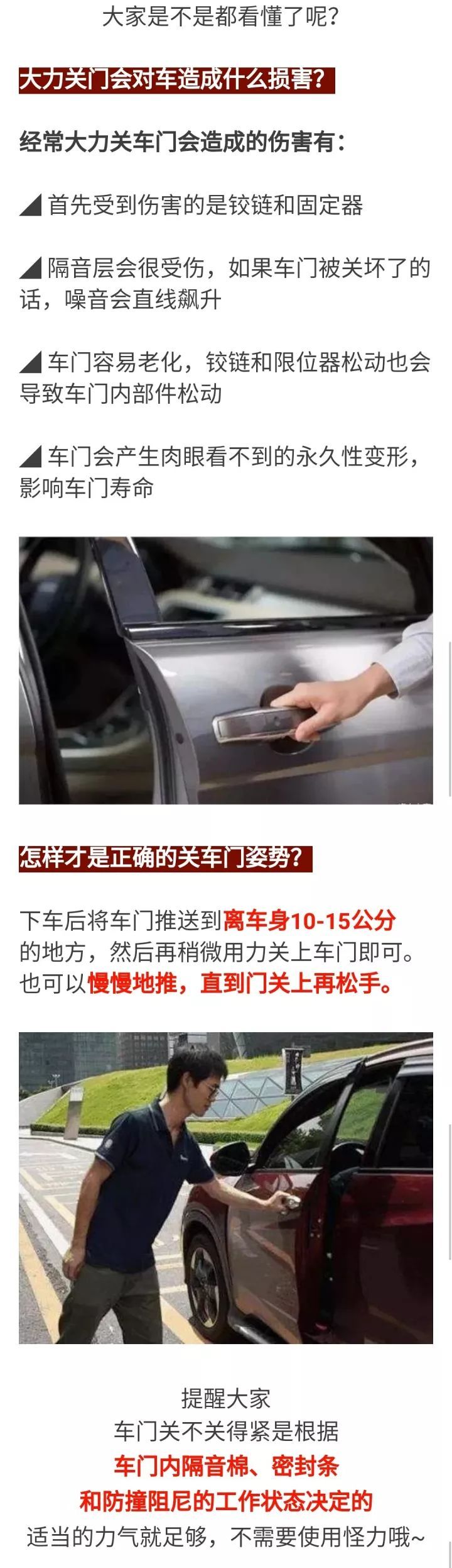 kycom：原创 精选美食：泥鳅煮荷包蛋，春笋鱼片，烩麻食的做法(图4)