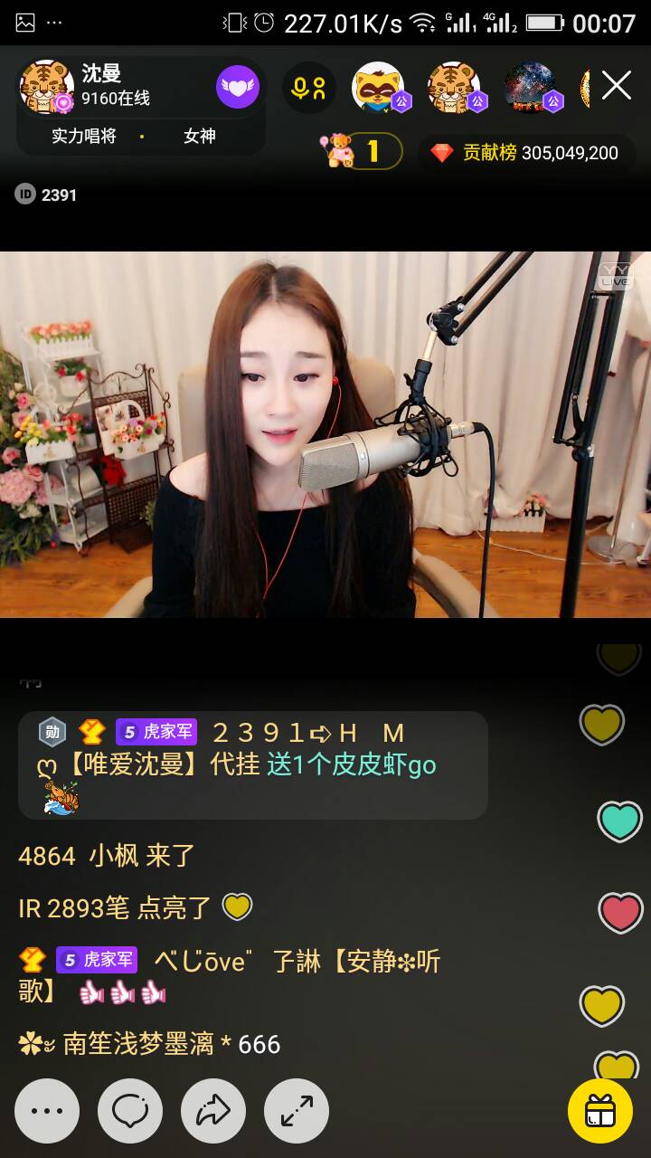 kycom_[66中]举行青蓝工程师徒结对仪式(图3)