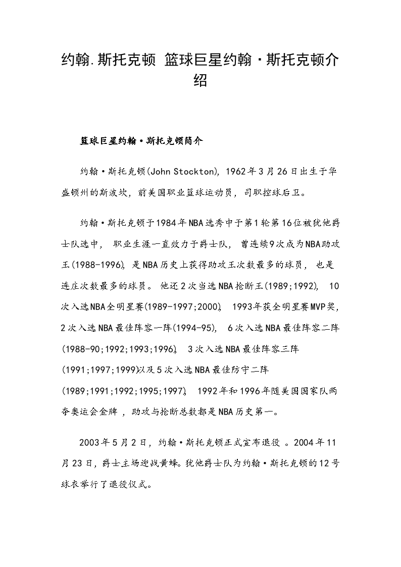 【kycom】郸城高考成绩又创新高(图2)