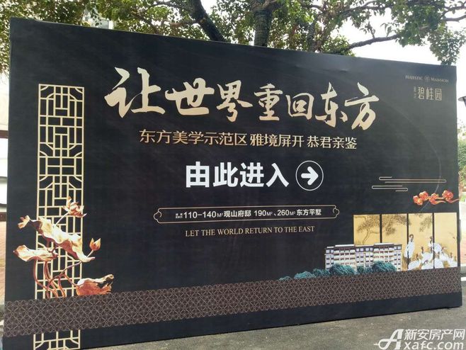 “kycom”日本自民党议员桥本健否认婚姻关系破裂 被怀疑搞婚外情(图1)