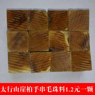 kycom|冬日美食推荐：萝卜排骨汤、油焖茄子、苦瓜酿肉的做法(图1)