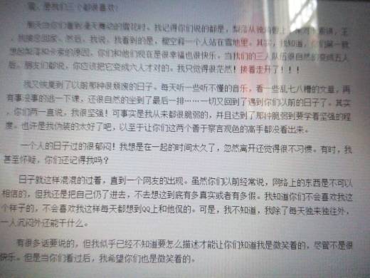 【kycom】美食推荐：素炒茶豆，炝拌苦瓜，瓜丁豌豆，四色清爽小炒的做法(图1)